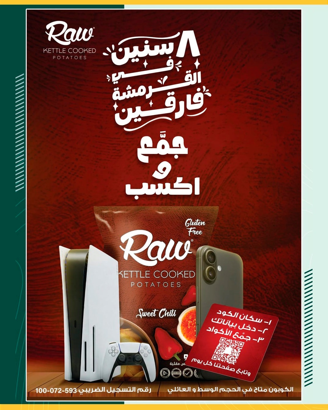 spinneys offers from 13may to 13may 2025 عروض سبينس من 13 مايو حتى 13 مايو 2025 صفحة رقم 24